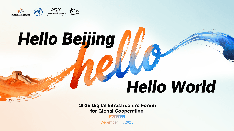 Over 600 Guests from 20+ Countries Gather at 2025 DIFGC Beijing to Explore New Pathways for Global AI Computing Collaboration 